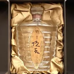 霧島 長期貯蔵 8年熟成 本格芋焼酎 順吉 90th Anniversary