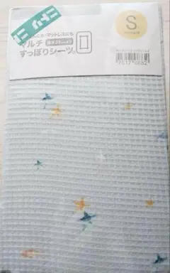 ニトリ マルチすっぽりシーツ シングル　綿100%