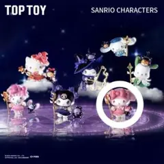 TOPTOYサンリオ星降る夜パーティー魔法使いシリーズフィギュアマイメロディ
