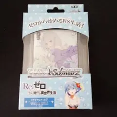 2025年最新】リゼロ トライアルデッキの人気アイテム - メルカリ