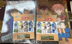 名探偵コナン　SEGAラッキーくじ　クリアファイル セット
