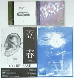 SCARE CROW 立春 CD m45317837912_1.jpg?1654628685