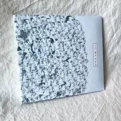 Item thumbnail for item afbece5c-ac27-4bc9-a4f6-24bc8b89fe4a