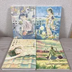 この世界の片隅に 上 中 下 夕凪の街桜の国 こうの史代 全巻 セット 完結
