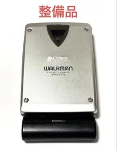 2025年最新】sony ウォークマン wm-ex3の人気アイテム - メルカリ