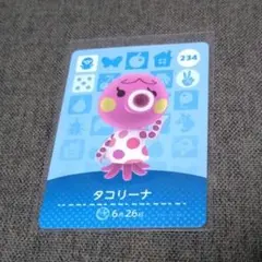 どうぶつの森 amiiboカード タコリーナ