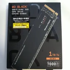 WD_BLACK SN850 NVMe SSD 1TB