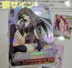 2025年最新】フルメタル・パニック サインの人気アイテム - メルカリ