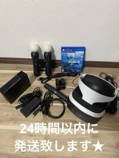 PlayStation VR CUH-ZVR2 箱無し
