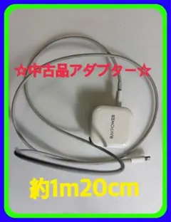 ☆中古品 RAVPOWER 充電器 ケーブル 約1m20cm