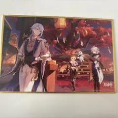原神　色紙　神里綾人
