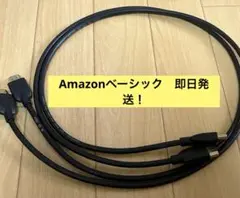 HDMIケーブル2本セット Amazonベーシック製　動作確認済み