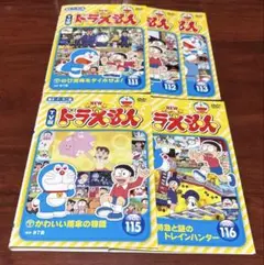 TV版NEWドラえもん vol.111,112,113,115,116 dvd