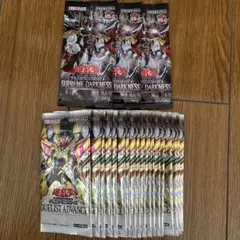 遊戯王　スプリームダークネス　デュエリストアドバンス