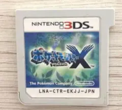 ポケットモンスター X ニンテンドー3DS