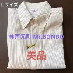 神戸元町ミスターボンドオリジナルストライプボタンダウンシャツ