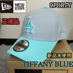 ニューエラ LA ドジャース キャップ 帽子 ティファニーブルー 9forty