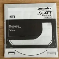 2025年最新】sl－xp7の人気アイテム - メルカリ