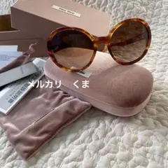極美品 【MIU MIUミュウミュウ】サングラス 付属品