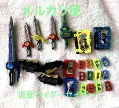 仮面ライダーセイバー　ミニ　ガチャガチャ　まとめ売り