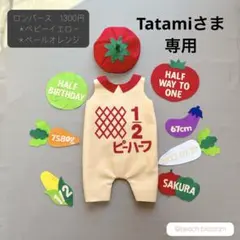 7-⑥ キューピーハーフバースデー