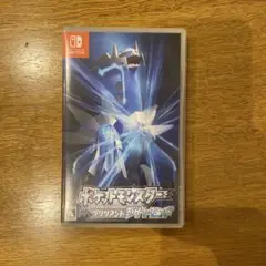 ポケットモンスターブリリアントダイヤモンド