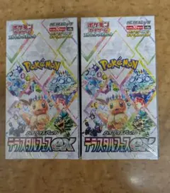 Item thumbnail for item 71cee227-9462-45ed-a20c-87451a1508ac