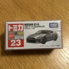 トミカ　日産　GT-R(初回特別仕様) 23