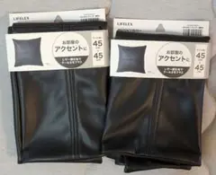 レザー調クッションカバー 45×45 黒2枚組