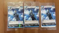 ウルトラマンゼット なりきりワールド2024 3枚セット