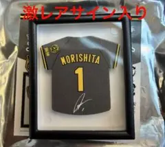 超激レアB-LUCKシークレットユニホーム型マグネット森下翔太選手サイン入り