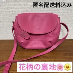 「美品」キャスキッドソン ショルダーバッグ レザー ピンク　裏地花柄