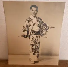 三波春夫　ブロマイド