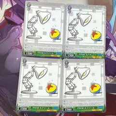 2025年最新】ルクソーjr ヴァイスの人気アイテム - メルカリ