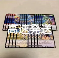 奇跡妖精マルス サートゥル ヴェヌス メルクリ ユピ 各4枚 計20枚セット