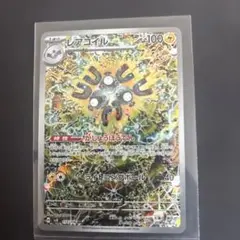 ポケモンカード レアコイル AR 112/106