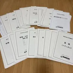 管制官合格講座教材セット　2023年度版