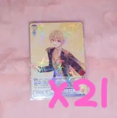 すとぷり るぅと ヴァイスシュヴァルツ