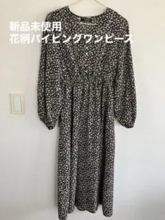 しまむら NOWNOW 花柄 パイピング ロングワンピース