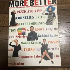 ソニーマガジンズ MORE BETTER 1