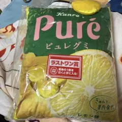 一番くじ ピュレグミ ラストワン賞 クッション