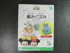 Item thumbnail for item e0703bfc-6acc-44b7-927e-35c20423c974