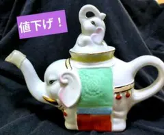 アンティーク 親子 象 ティーポット