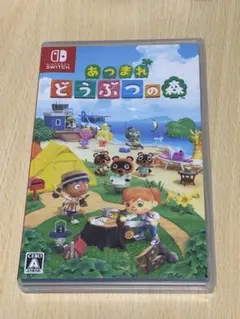 あつまれ どうぶつの森 Nintendo Switch