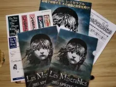 超レア！レ・ミゼラブル2015 ミニクリアファイル2枚+ステッカーセット