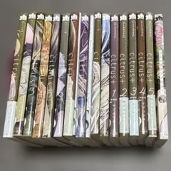 citrus1ー10巻＋citrus＋1-5巻+アンソロジー 特装版 サブロウタ