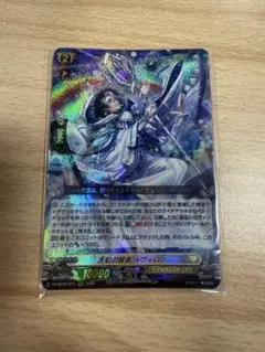 天虹の賢者　ルヴィロン　RRR
