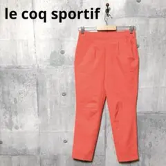 le coq sportif レディース クロスパンツ エアスタイリッシュパンツ