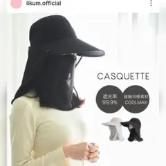 2025年最新】MUKII casquetteの人気アイテム - メルカリ