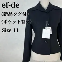 【新品タグ付き】エフデ ラメ入りテーラードジャケット サイズ11 ポケット付き